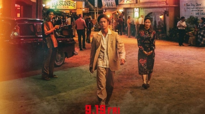 Sinopsis Film 'Hero's Island', Dibintangi Suzu Hirose dan Satoshi Tsumabuki