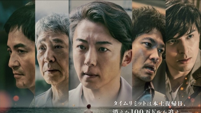 Sinopsis 1972 Nagisa no Keika, Drama Jepang yang Dibintangi Issey Takahashi