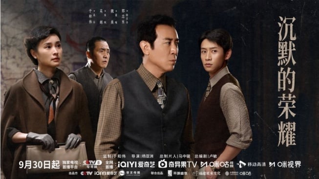 Sinopsis Silent Honor, Drama China Genre Politik yang Dibintangi Yu He Wei