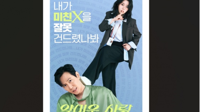 Lee Jung Jae dan Lim Ji Yeon Tampilkan Chemistry Unik di Poster Drama Baru