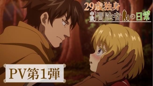 Mengenal 7 Karakter Anime The Daily Life of a Single 29-Year-Old Adventurer