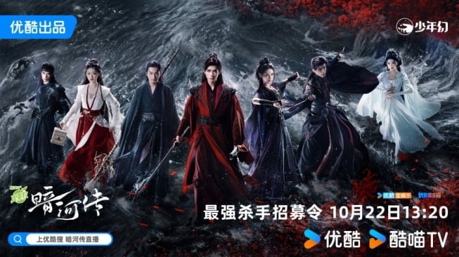 Sinopsis Drama China Blood River, Kisah Gong Jun di Organisasi Misterius
