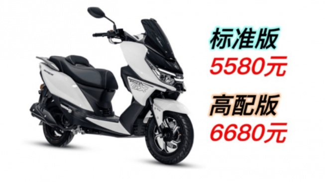Raptor GX15, penantang Yamaha NMAX dengan harga di bawah Honda BeAT (2banh.vn)