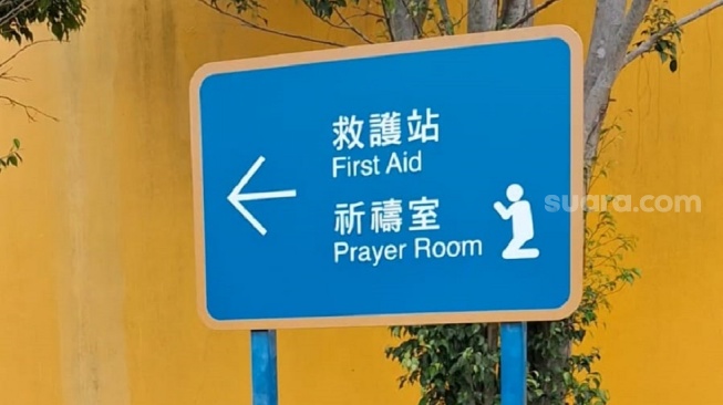 Arah menuju tempat salat di Ocean Park Hong Kong. (Suara.com/Vania)