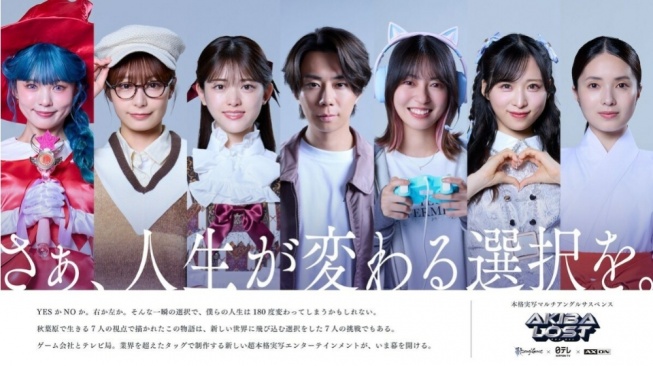 Sinopsis Akiba Lost, Drama Jepang Terbaru Hiromitsu Kitayama dan Sayuri Matsumura