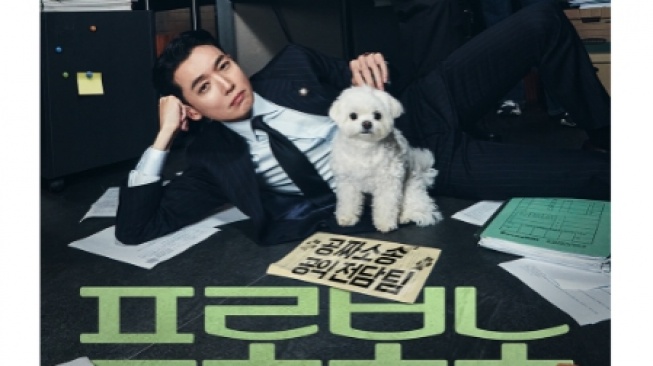 Sinopsis Pro Bono: Drakor Hukum Baru Jung Kyung Ho Sebagai Pengacara, Siap Tayang di Netflix!
