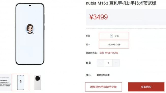 ZTE nubia M153. [Gizmochina]
