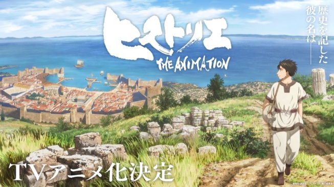 Manga Sejarah Historie Karya Kreator Parasyte Resmi Diadaptasi Jadi Anime