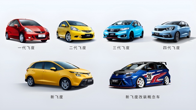 Honda Jazz alias Honda Fit. (Honda China)