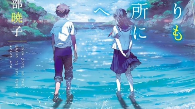 Film Anime To You in the Beyond Siap Sapa Penggemar pada Musim Gugur 2026