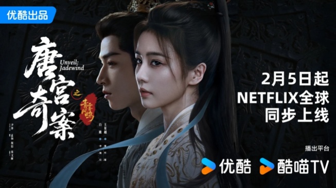 Saingannya Single's Inferno, Dracin Unveil: Jadewind Jadi Series Populer Netflix