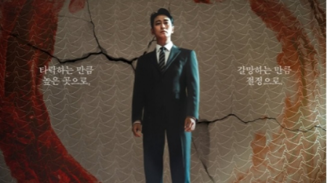 Sinopsis dan Fakta Menarik Climax, Drakor Comeback Ha Ji Won Setelah 4 Tahun Bareng Ju Ji Hoon