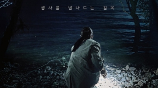 Sinopsis Salmokji, Kim Hye Yoon Terjebak Teror Mengerikan di Waduk Terpencil