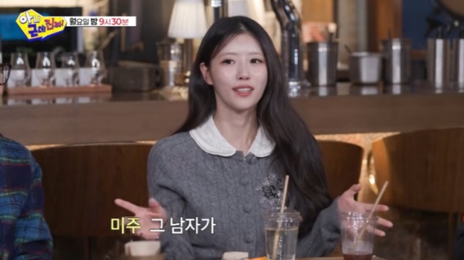 Lee Mijoo Bongkar Skandal Perselingkuhan Pacar, Libatkan Member Grup Idola Lain