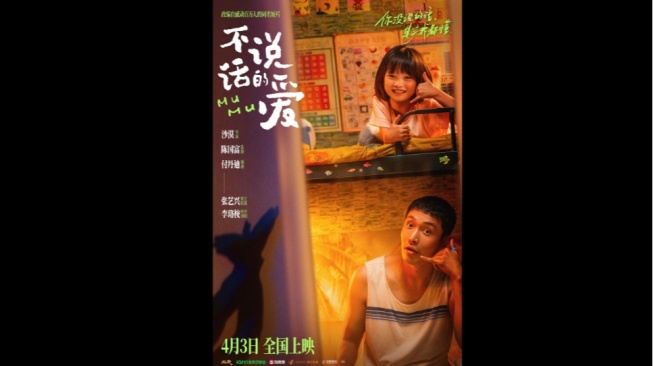 Film Mumu: Hadirkan Emosi Tanpa Dialog yang Kuat dan Menguras Air Mata