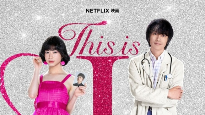 Sinopsis This is I, Film Jepang Terbaru Haruki Mochizuki di Netflix