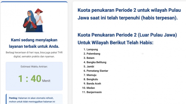 Kuota PINTAR BI habis di sejumlah wilayah [Suara.com/PINTAR BI]