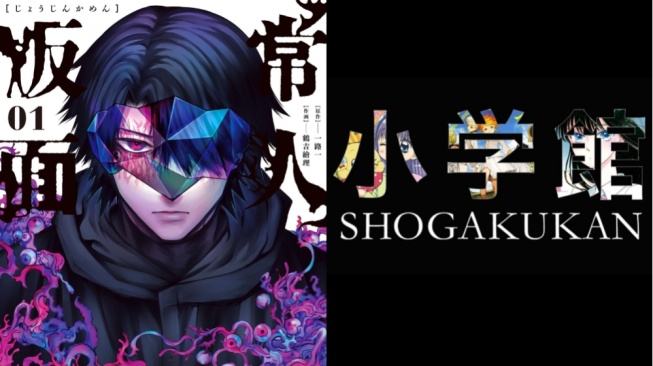 Kontroversi Penulis Manga Joujin Kamen: Shogakukan Hentikan Distribusi