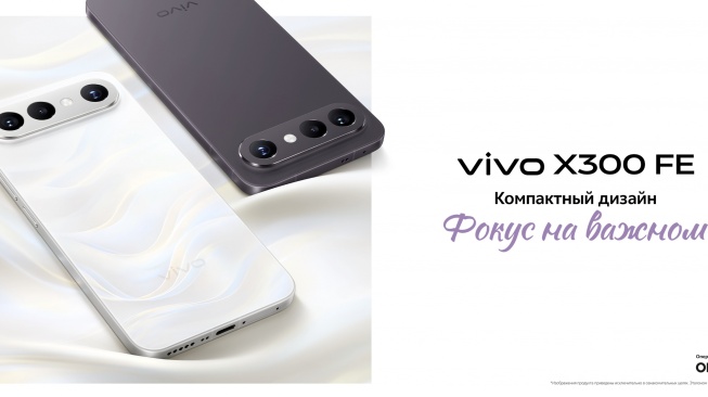 Vivo X300 FE Resmi Meluncur: HP Flagship Layar 6,31 Inci, Snapdragon 8 Gen 5 dan Tiga Kamera 50MP