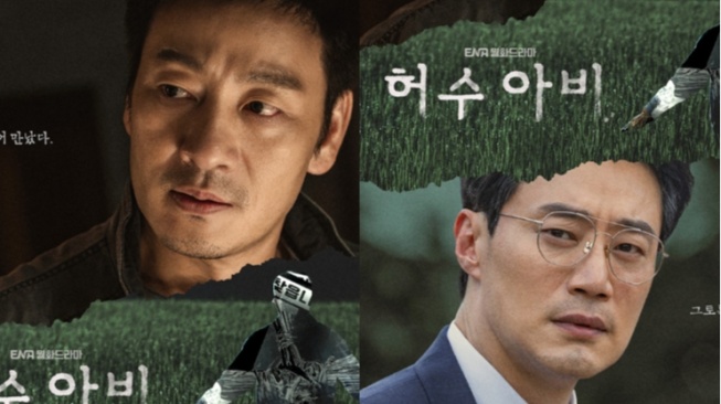 Sinopsis Drakor The Scarecrow, Park Hae Soo Jadi Detektif yang Selidiki Kasus Pembunuhan Berantai