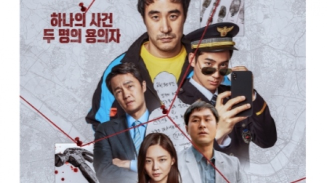 Sinopsis The Ultimate Duo: Film Bae Sung Woo dan Jung Ga Ram yang Baru Rilis Setelah 7 Tahun