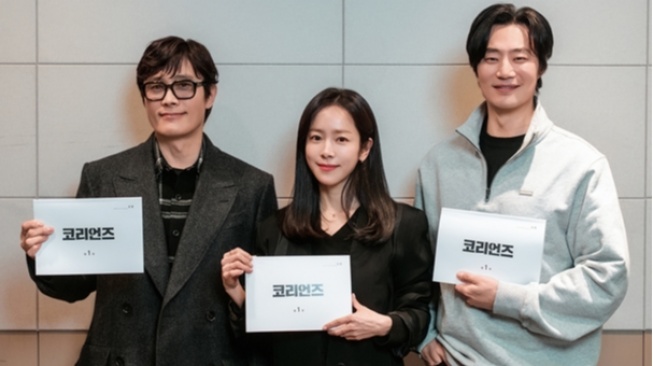 Lee Byung Hun, Han Ji Min, dan Lee Hee Joon Bersatu di Drama The Koreans