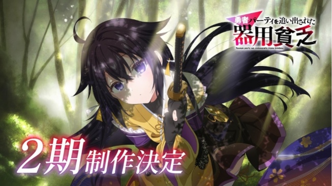 Anime Fantasi Jack-of-All-Trades, Party of None Resmi Umumkan Season 2