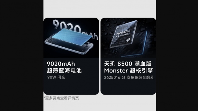 iQOO Z11. [vivo China]