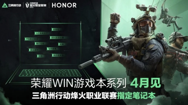Honor WIN. [Gizmochina]