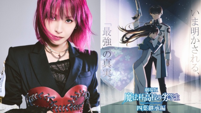 LiSA Kembali Isi OST untuk Film Baru The Irregular at Magic High School