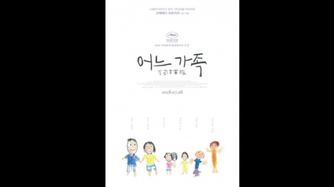 Shoplifters: Kisah Keluarga yang Dibangun dari Pencurian dan Kasih Sayang