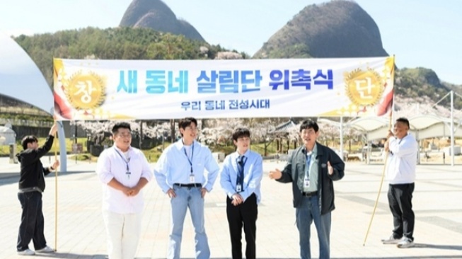 Varietas The Golden Age Tayang Agustus, Sulap Kota Kecil Lewat Proyek Unik