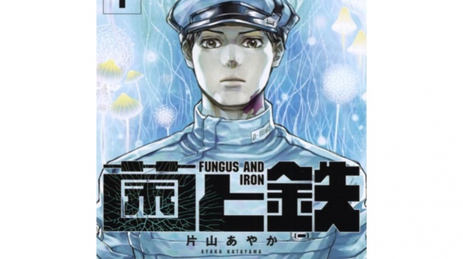Manga Fungus and Iron Berakhir di Volume ke-10, Versi Anime Siap Diproduksi