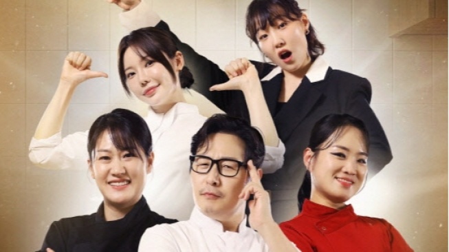 Cooking is Painful!: Variety Show Memasak Unik yang Siap Tayang 9 Mei