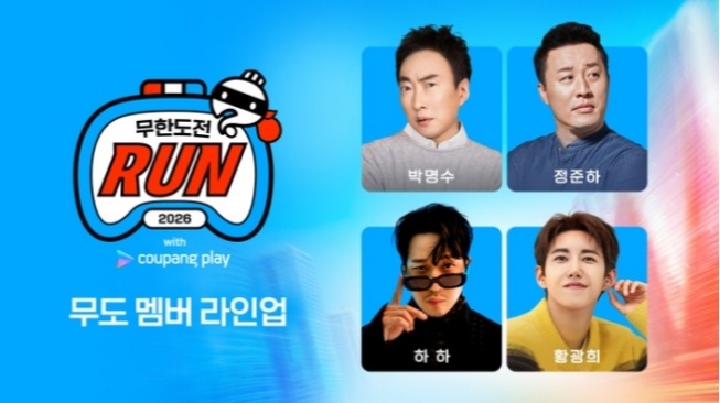 Acara Infinite Challenge Run 2026 Kembali, Hadirkan Ajang Lari dan Festival