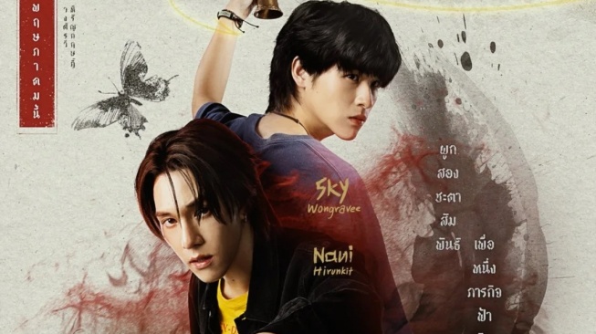 WU The Series Akhirnya Tayang, Intip Sinopsis dan Deretan Bintangnya