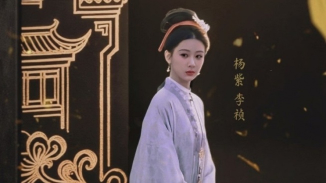 Diperankan oleh Yang Zi, Drama Histori The Heir Angkat Budaya Tinta Huizhou