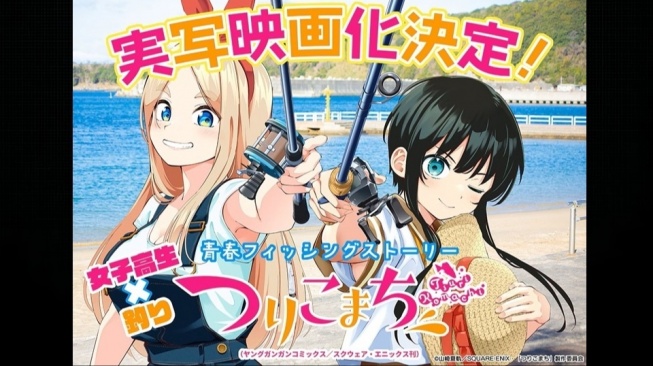 Adaptasi Live-Action Manga TsuriKomachi Resmi Diumumkan