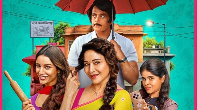 Sinopsis Maa Behen, Film Terbaru Madhuri Dixit dan Triptii Dimri di Netflix