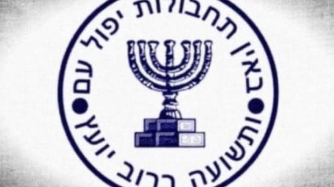 Mossad Israel Pecat 2 Pejabat Senior Usai Rencana Gulingkan Pemerintah Iran Gagal