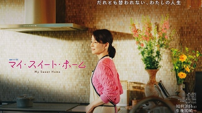 Sinopsis My Sweet Home, Drama Jepang yang Dibintangi Ishida Yuriko