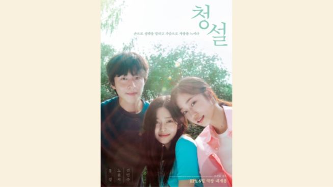 Pengorbanan Seorang Kakak untuk Mimpi Adik Tulinya di Hear Me: Our Summer