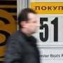 ECB: Krisis Ukraina, Ancaman Serius Ekonomi Rusia