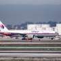 FBI Ikut Selidiki Hilangnya Pesawat Malaysia Airlines