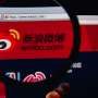 Setelah Twitter, Giliran Weibo Kepincut Masuk Bursa Saham