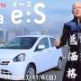 Bruce Willis Jadi "Wajah" Baru Daihatsu