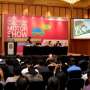 Makna Tema "Smart & Save Mobility" di IIMS 2014