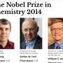 Tiga Ilmuwan Asal Jerman dan AS Terima Nobel Kimia 2014