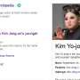 Google Gagal Bedakan Foto Kim Jong Un dan Saudarinya Kim Yo Jong