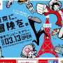 Link Baca komik One Piece 1020 Bahasa Indonesia Terbaru 2021